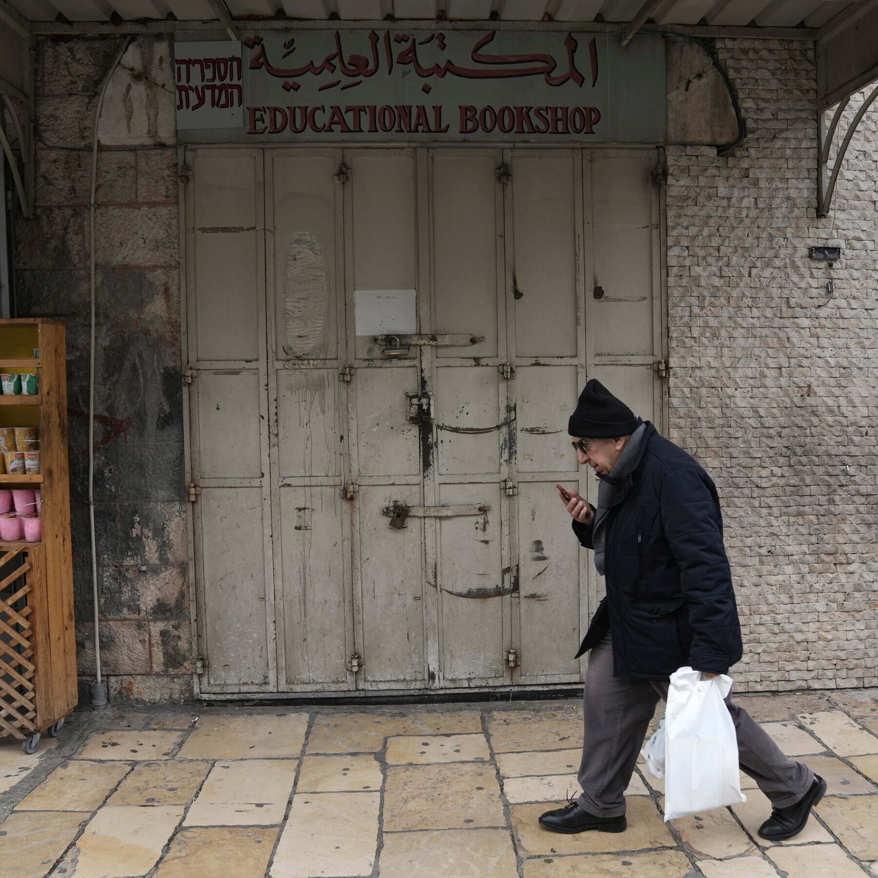 Israeli Police Raid Two Palestinian Bookshops in East Jerusalem